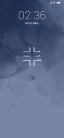 非常水墨