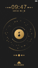 流光幻金（炫酷锁屏+保护眼睛）