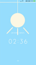 清新