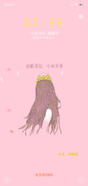 皇冠 女王