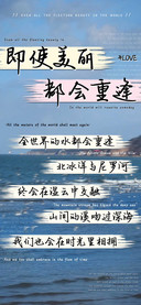 即使美丽都会重逢