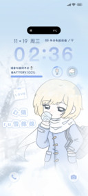 心绪如雪绵绵