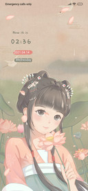 Qinglian Girl