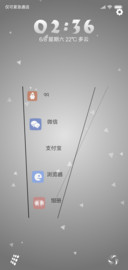 旋转魔法