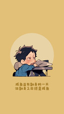 打工嘛 开心最重要