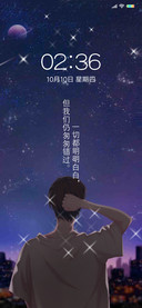 梦幻星空晚风