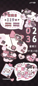 nono狗 黑粉甜心