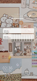 积极向上 温暖如你