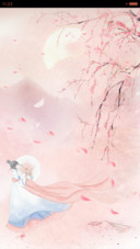 萌星球浮生若梦