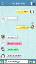 萌星球群主来造作啊