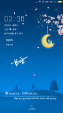 魅蓝 私人定制