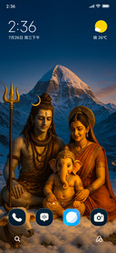Divine Family