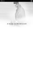 将心比心（男款）+好评返现V5V6三锁屏
