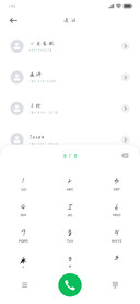 等天亮一起去看海