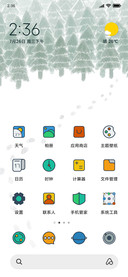 逃离