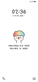 For小丑竟是我