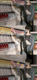 遇见你
