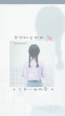 不负一生所爱