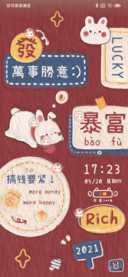 油画风 暴富兔兔