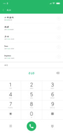 可可长相思兮长相忆