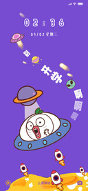 暴走家族之别开学
