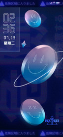 赛博朋克emoji