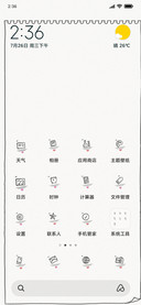 倒计时 希望你快乐