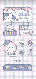 溢出屏幕的可爱