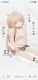 你是大坏蛋