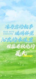 历经风雨节气不易