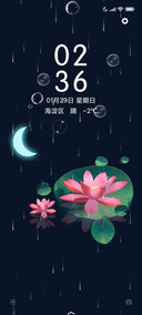 别样荷田