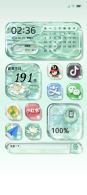 清透OS水波纹组件