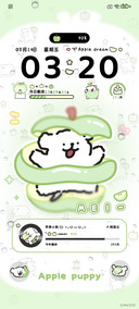 线条小狗水雾青苹果