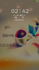 五味杂陈