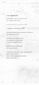 小猫一直是我爱的神