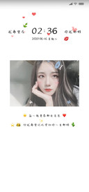 飘心文艺小姐姐
