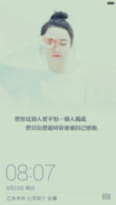 爱你如初