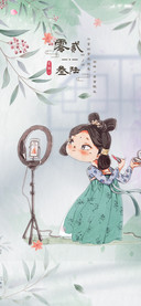 花漫西楼多壁纸