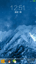 星空炫 免费