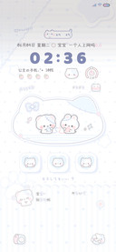 奶萌小兔熊 双模式