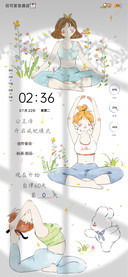 变瘦吧超美
