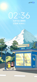 雪山下的清凉