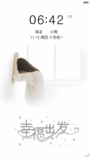 思静（全图标）
