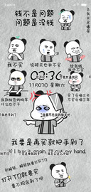 双十一不买了