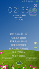 蓝天绿地