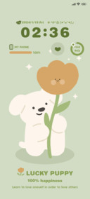 Romantic Puppy