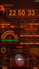 FUTURE机械暴徒来袭【炫酷动态锁屏+指纹解锁+自由桌面】