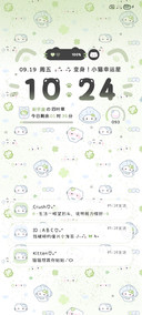 平铺呆萌四叶草猫猫