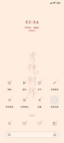 光影考神附体