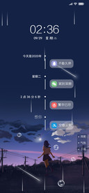 有你的星空